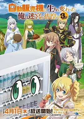墨色飞行