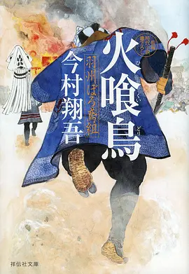 齿轮与蒲公英