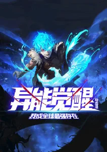 夏日终曲